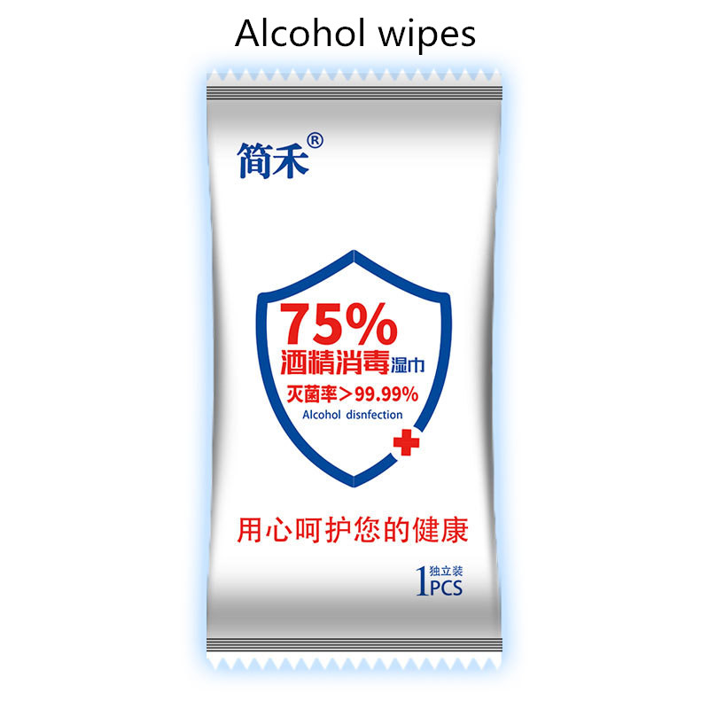 Portable Sterilization Spot 75% Ethanol Alcohol Disinfection Wipes Disposable Alcohol Wipes Single Piece Wipes