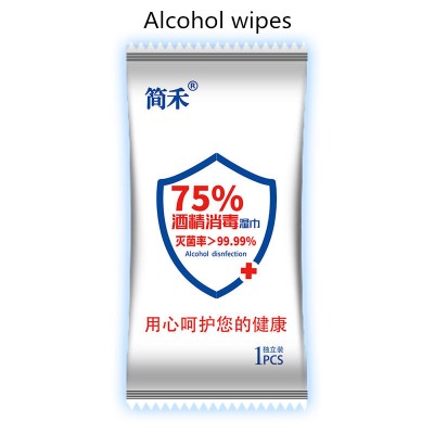 Portable Sterilization Spot 75% Ethanol Alcohol Disinfection Wipes Disposable Alcohol Wipes Single Piece Wipes